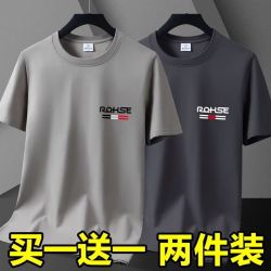 爵少 JUESHAO）夏季上班工作服耐磨耐脏短袖T恤男士衣服便宜冰丝速干半袖打底衫  字母款-卡其+深灰 XL