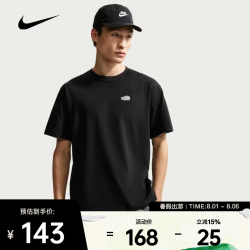 NIKE 男款短袖T恤 IH1150-010