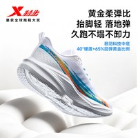 特步 五分速五代丨跑步鞋夏男鞋户外体育跑鞋缓震透气网面运动鞋