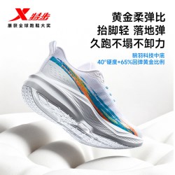 特步 五分速五代丨跑步鞋夏男鞋户外体育跑鞋缓震透气网面运动鞋