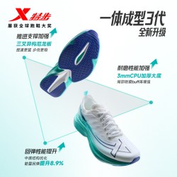特步 一体成型三代 男款跑步鞋 875219110030-278231