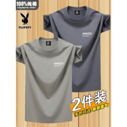 PLAYBOY 2件装】100%棉短袖t恤男2026新款夏季薄款圆领宽松体恤上衣打底衫 AM卡其+AM铁灰