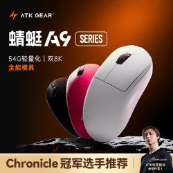 艾泰克 三模连接 无线游戏鼠标  白色