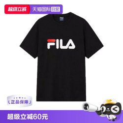 FILA LOGO印花通用款短袖T恤 6119680524309