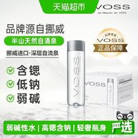 芙丝 饮用天然矿泉水 500ml*12瓶