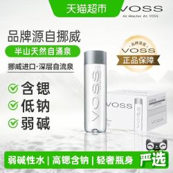 芙丝 饮用天然矿泉水 500ml*12瓶