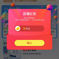 京东  关注10京豆   敷尔佳京东自营旗舰店