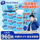 维达 杀菌湿巾 莎莎 杀菌99.9% 湿纸巾湿巾纸家庭大包装清洁亲肤 杀菌湿巾80片*4包