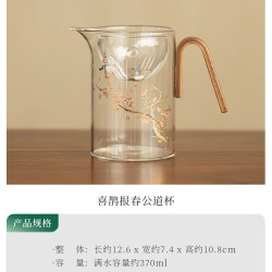 景盏 防烫手公道杯大容量茶漏茶滤一体套装