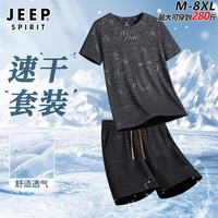 JEEP SPIRIT 运动套装男夏季冰丝速干衣大码短袖短裤训练篮球跑步健身羽毛球服 黑色 5XL