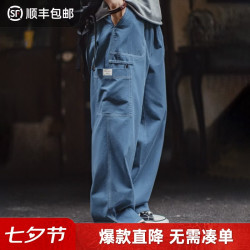 马登 美式复古酵洗工装宽松直筒阔腿长裤男款秋季纯棉百搭休闲裤宽松 钴蓝色 S