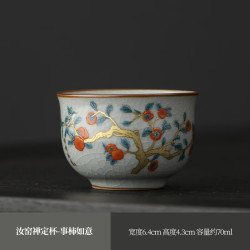 景盏 开片可养单杯汝窑禅定杯柿柿如意
