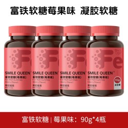 FUTURE QUEEN 富铁 维生素C营养软糖