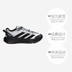 adidas FREEHIKER LT 通用款徒步鞋 KZ7356