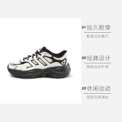 adidas 老爹鞋男鞋女鞋2026新款运动休闲鞋KI1505