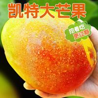 生活＆好管家 凯特芒 净重8.5斤 单果300g+
