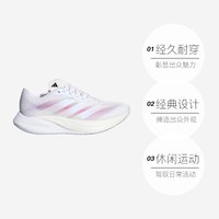 adidas 盈风系列 中性跑步鞋 KH7937