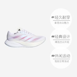 adidas 盈风系列 中性跑步鞋 KH7937