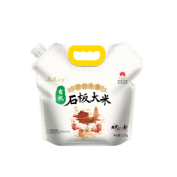 酥田 东北牡丹江响水有机石板大米梦回大唐2.5kg传统种植火山岩米真空非真空随机发货