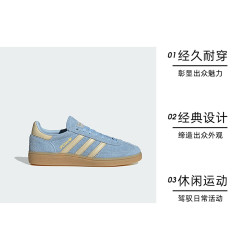 adidas HANDBALL SPEZIAL 男女运动休闲鞋 KK0930