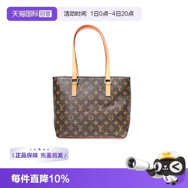 LOUIS VUITTON 男女通用 钢琴托特单肩包 GQTTXH 小号