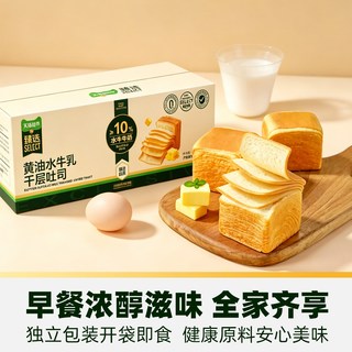 天猫超市 黄油水牛乳千层吐司面包 450g