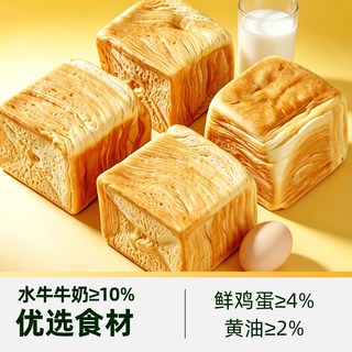 天猫超市 黄油水牛乳千层吐司面包 450g