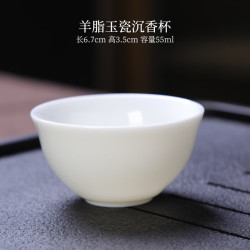 景盏 羊脂玉纯白高档品茗杯