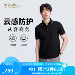 金利来 2026春夏新款短袖polo衫男7A抗菌多色商务休闲翻领T恤 黑色-99 L 175/92A 推荐135-150斤