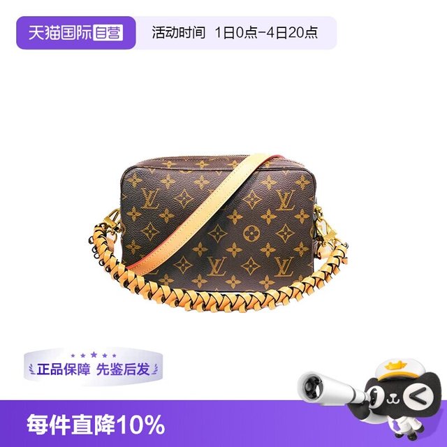 LOUIS VUITTON monogram帆布 女士化妆包 XSB 23洗漱包
