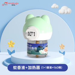 akasugu 电蚊香液驱蚊液长效驱蚊无味 电蚊香液4瓶+1器(180晚)