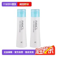 芳珂 柔滑保湿深层清洁洗颜粉控油洁面粉50g*2进口