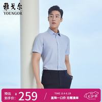 雅戈尔 夏新品短袖衬衫 蓝色格子VSDP170047HFY 40