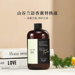 冰希黎 无火香薰补充液花香柑橘调房间卧室香薰家用室内持久留香