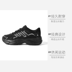 adidas 老爹鞋男鞋女鞋厚底增高运动休闲鞋KI1504