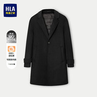 海澜之家 大衣男双面呢羊毛可脱卸内胆鹅绒外套男冬季HWDAD4J011A七夕礼物 黑色11