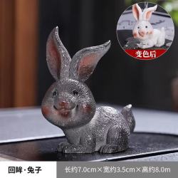 景盏 变色茶宠可爱动物套组