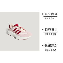 adidas SL 72 PRO 通用款运动休闲鞋 KK3078