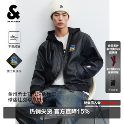 杰克琼斯 杰克·琼斯（JACK&JONES）26年秋季外套男装休闲连帽外套 E40黑色 L （180）