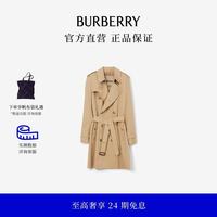 BURBERRY 男装 肯辛顿版型 中长款 Heritage Trench 风衣