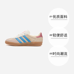 adidas 通用款休闲运动鞋 JQ0010
