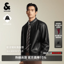 杰克琼斯 杰克·琼斯（JACK&JONES）26年秋季男装商务休闲夹克男士宽松哈灵顿风外套 E40黑色 常规 L （180）