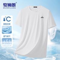 牧狮朗 运动套装男夏季冰丝透气速干户外篮球服男款大码半袖裤子两件套男