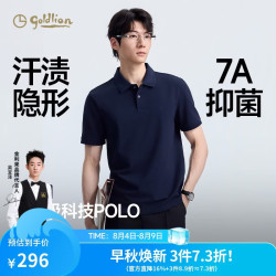 金利来 短袖男士polo衫商务26春夏简约汗渍无痕藏蓝-95 L