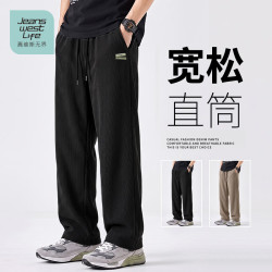 JEANSWEST LIFE 真维斯无界春秋青少年雪尼尔直筒裤挺阔有型通勤百搭男士长裤潮B