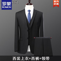 罗蒙（ROMON）男士休闲西装男套装新郎结婚订婚礼服商务正装修身西服外套感 西服+西裤+领带 XL