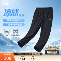李宁 运动裤速干裤男裤子休闲弹力舒适跑步透气健身高弹运动长裤 黑483-2 L (男175)