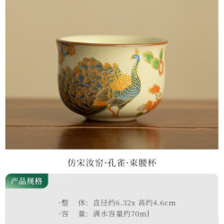景盏 景德镇汝窑开片养瓷品茗