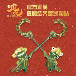 1 正版结界兽金属磁吸冰箱贴动漫电影周边收藏纪念冰箱装饰贴门贴 结界兽冰箱贴1对-金属