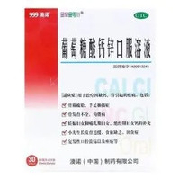 澳诺 葡萄糖酸钙锌口服溶液 10ml*30支+赠60支 共90支